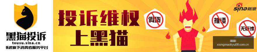春季赛前瞻,与新加盟对,熊猫体育,熊猫体育官网,熊猫体育下载,熊猫体育官网,熊猫体育直播,熊猫体育活动