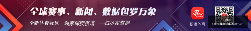 春季赛前瞻,与新加盟对,熊猫体育,熊猫体育官网,熊猫体育下载,熊猫体育官网,熊猫体育直播,熊猫体育活动