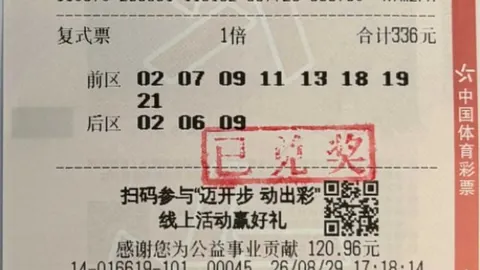 腾讯电竞盛典新王诞生，战队荣耀时刻