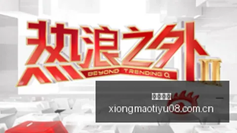 罗转会传闻熊猫体育官网：41岁球星或冬季离队，他成弃牌真相
