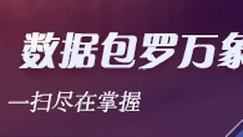 腾讯电竞新版本发布，英雄联盟新英雄热议